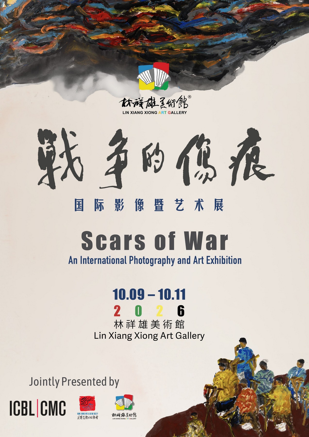 Equatorial Art, Nanyang-Breeze